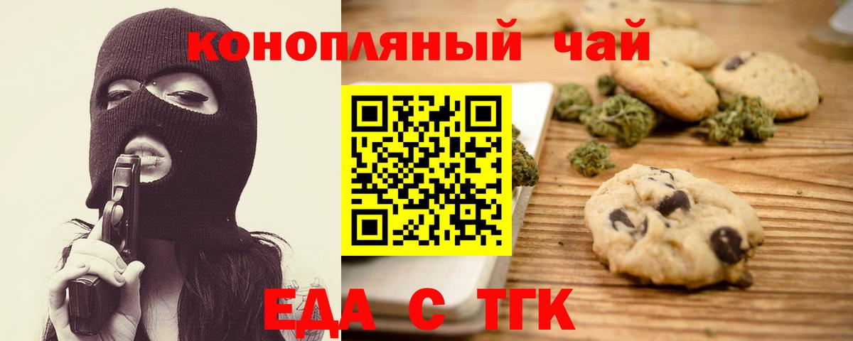 Новый Уренгой  Вход с VPN  ГАШ  Бошки Шишки  КОКАИН  МЕФ кристаллы  Меф 