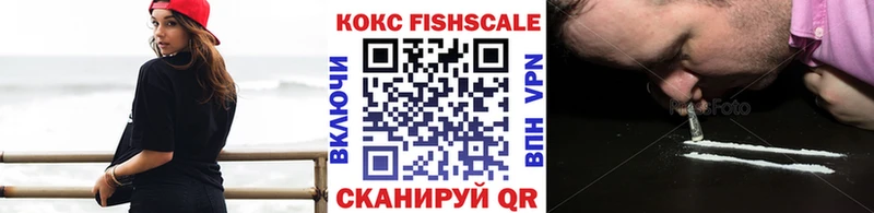 COCAIN Перу  Новый Уренгой 