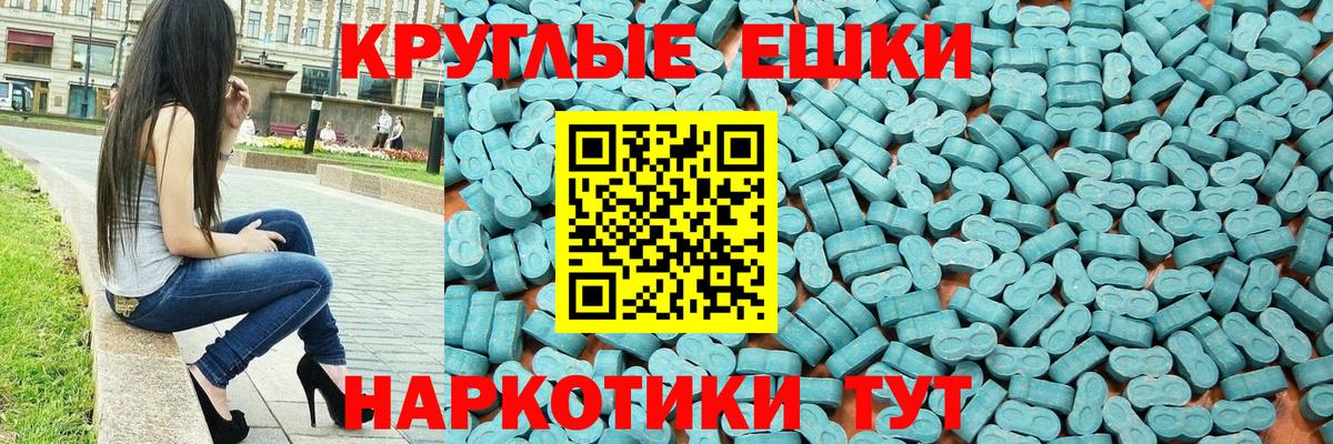   рабочий сайт  Экстази mix  Вход с VPN  Новый Уренгой  Ecstasy 250 мг 