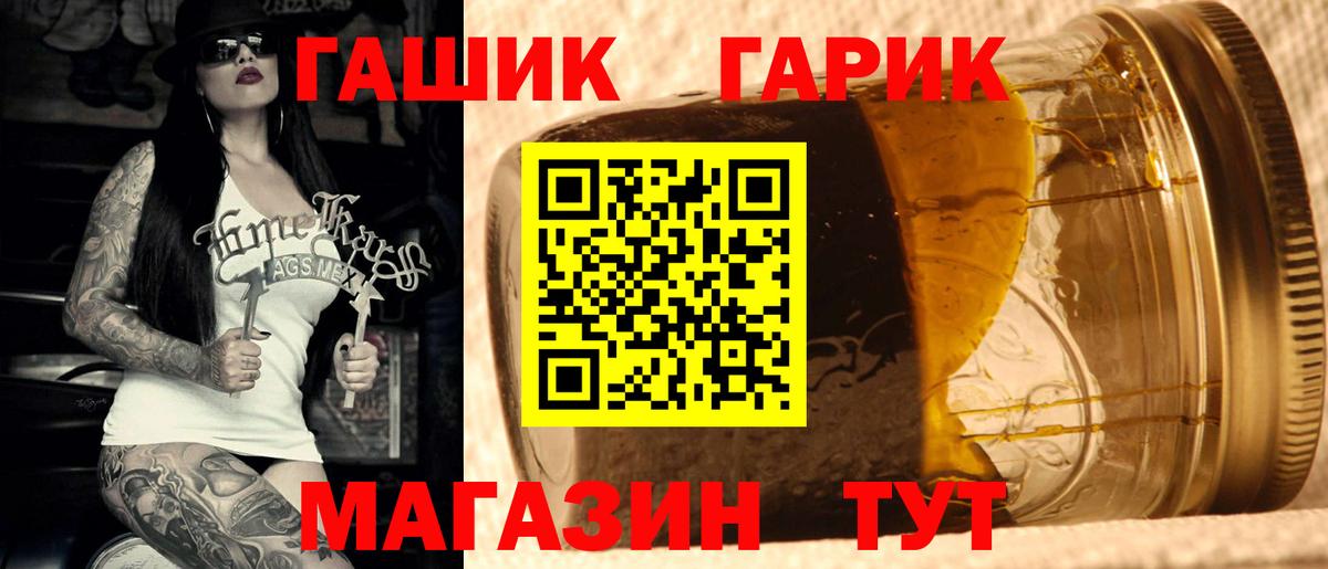ГАШИШ hashish Новый Уренгой