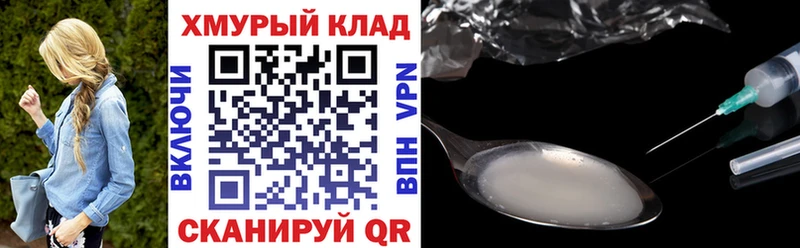 Героин VHQ  Новый Уренгой 