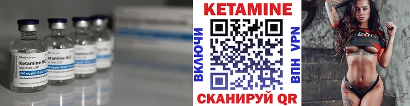 КЕТАМИН ketamine  Новый Уренгой 