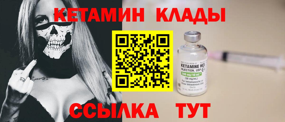 МЕТАДОН Новый Уренгой