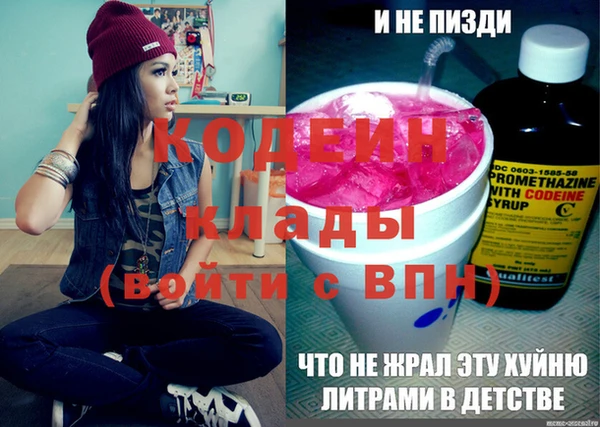 spice Елабуга