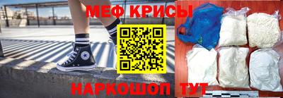 мефедрон Моздок