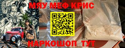 COCAINE Можайск
