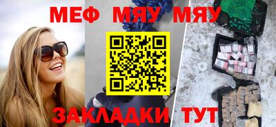 таблы Ставрополь