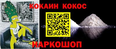 мефедрон Моздок