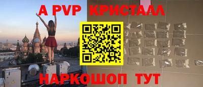 наркотики Старая Купавна