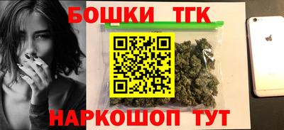 мефедрон Моздок