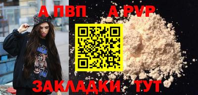 мефедрон Моздок