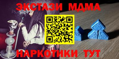 мефедрон Моздок