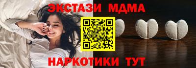 COCAINE Можайск