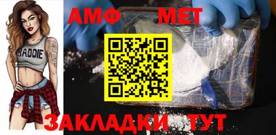 мефедрон Моздок