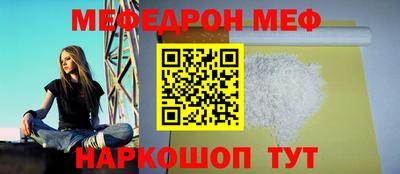 COCAINE Можайск
