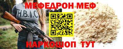 COCAINE Можайск