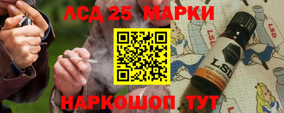 ЛСД экстази кислота Новый Уренгой
