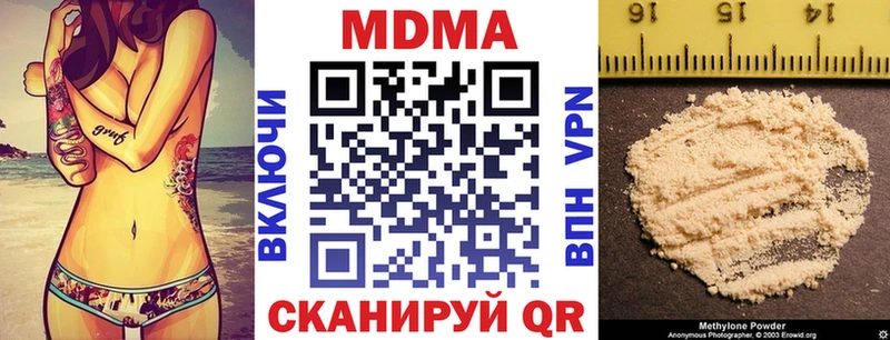 МДМА Molly  Новый Уренгой 
