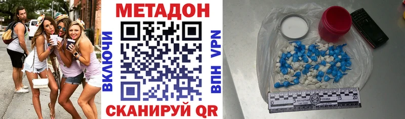 МЕТАДОН methadone  купить   Новый Уренгой 
