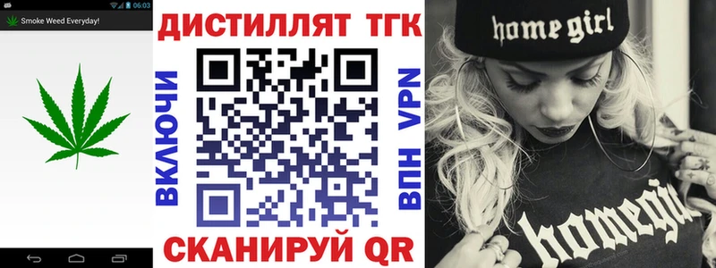 ТГК вейп с тгк  как найти закладки  кракен вход  Новый Уренгой 