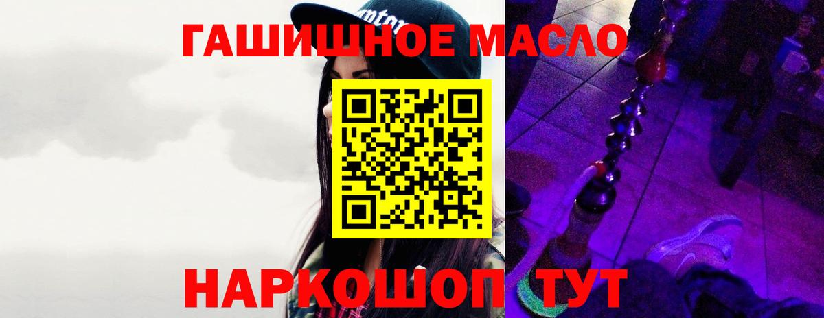 Дистиллят ТГК жижа  Вход с VPN  Новый Уренгой 